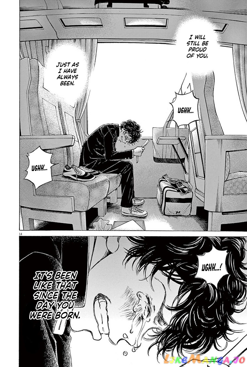 Ao Ashi, Chapter 22 image 14